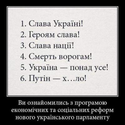 Прикрепленное изображение: reforma.jpg